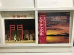 朝比奈隆 指揮 大阪フィル5枚セット