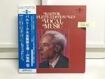 バルトーク大全集 第9巻「声楽曲」フンガトロン(日本・キングレコード)5枚組