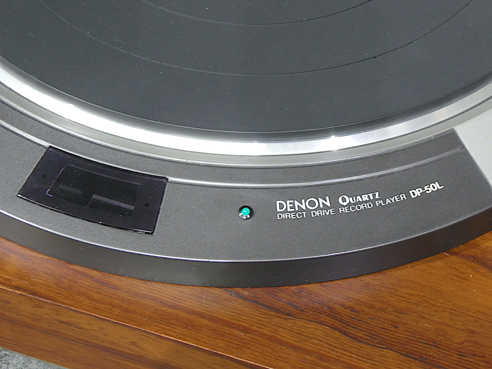 DP-50L DENON - 中古オーディオ 高価買取・販売 ハイファイ堂