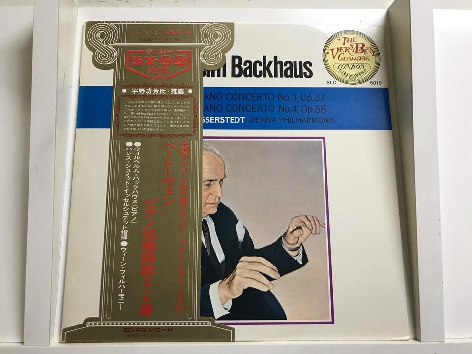 ヴィルヘルム・バックハウス(ベートーヴェン：ピアノ協奏曲、ピアノ