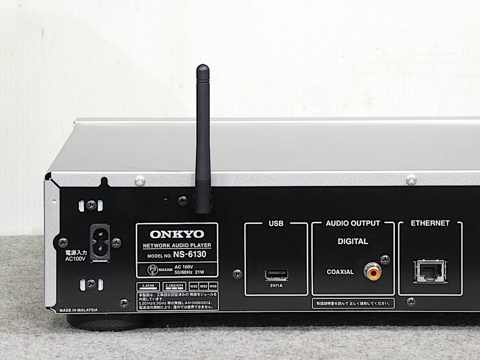 NS-6130 ONKYO - 中古オーディオ 高価買取・販売 ハイファイ堂