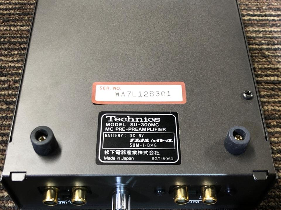 SU-300MC Technics - 中古オーディオ 高価買取・販売 ハイファイ堂