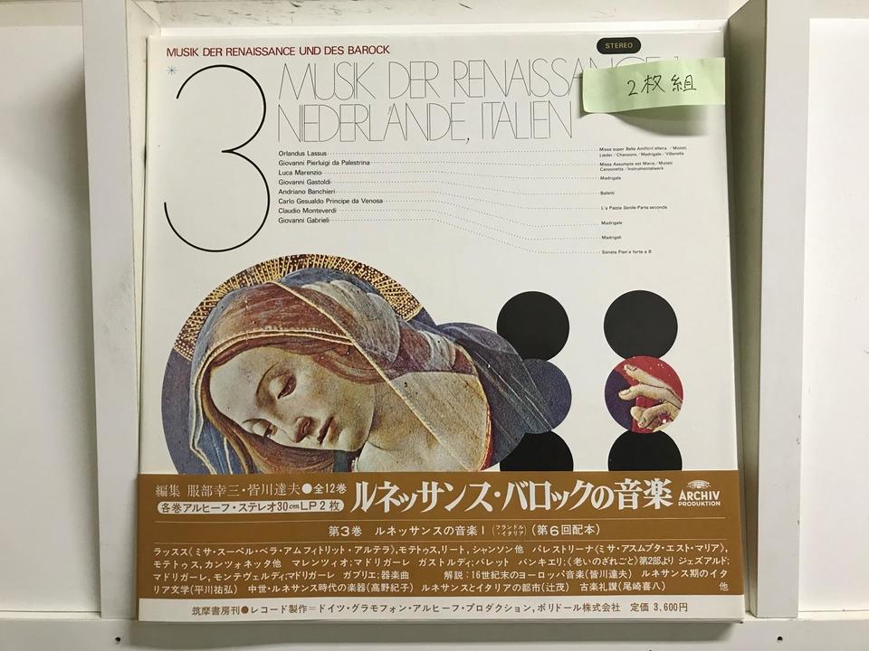 Renaissance ルネッサンス CD セット 8枚 Renaissance ルネッサンス CD セット 8枚 Renaissance ルネッサンス CD