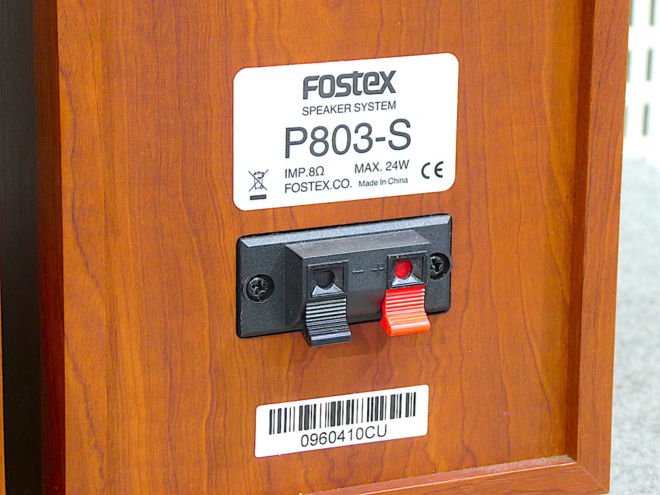 P803-S FOSTEX - 中古オーディオ 高価買取・販売 ハイファイ堂