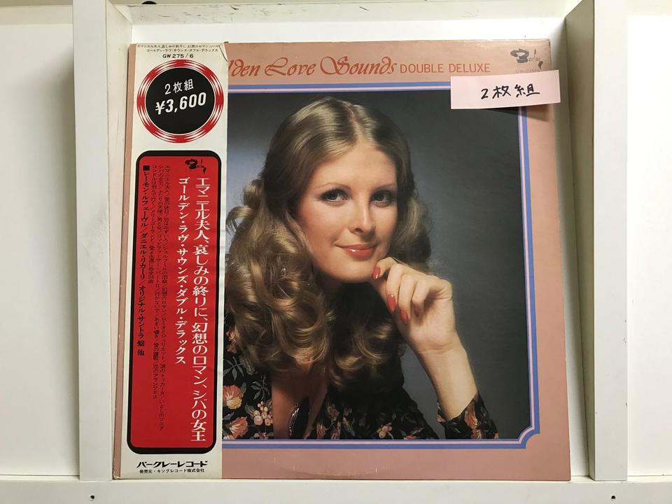 ラブ サウンド5枚セット - 中古オーディオ 高価買取・販売 ハイファイ堂