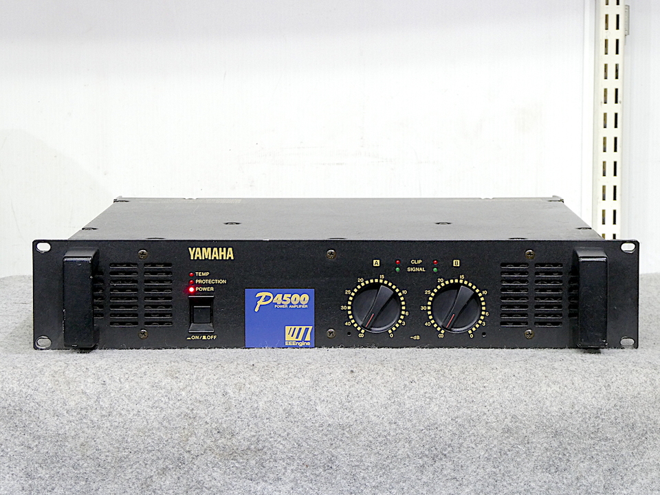 アンプ YAMAHA P4500 P4500 YAMAHA - 中古オーディオ 高価買取・販売 ハイファイ堂