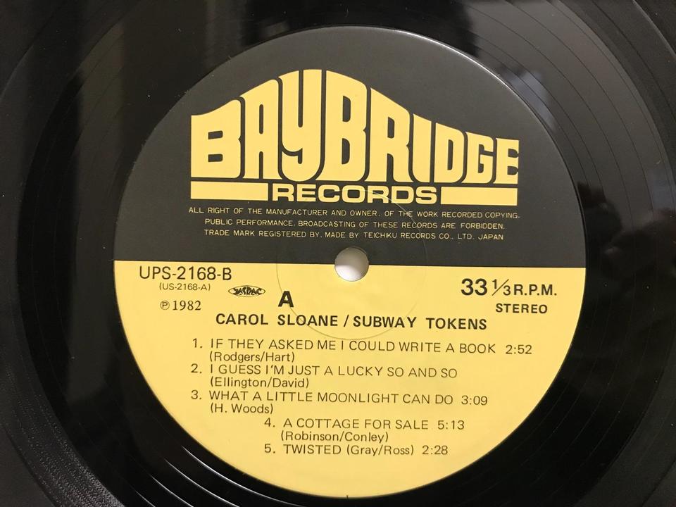 値下！　ジャズ　女性ボーカル6枚セット　レコード 値下！ ジャズ 女性ボーカル6枚セット レコード 値下！ ジャズ 女性