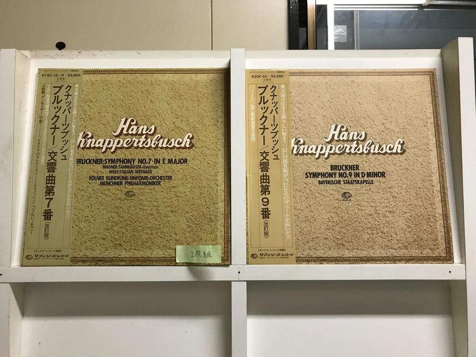 ハンス・クナッパーツブッシュ(ブルックナー：交響曲)5枚セット
