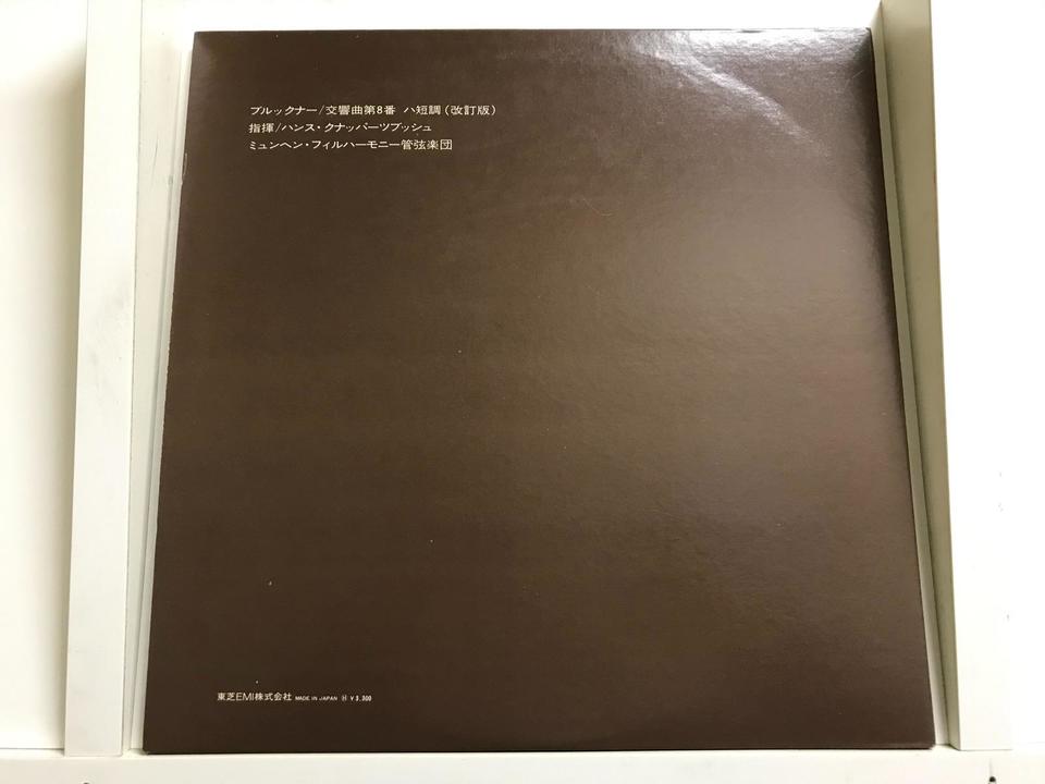 ハンス・クナッパーツブッシュ(ブルックナー：交響曲)5枚セット