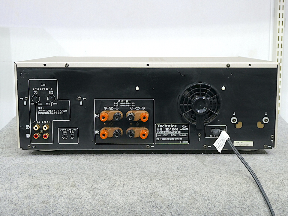 SE-A1010 Technics - 中古オーディオ 高価買取・販売 ハイファイ堂