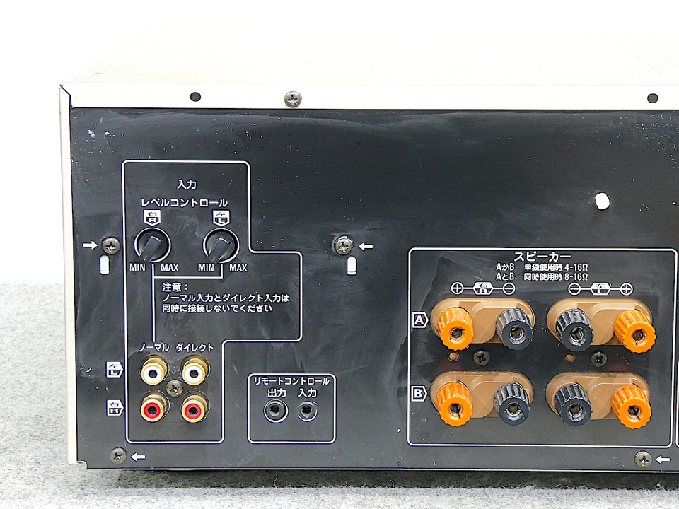 SE-A1010 Technics - 中古オーディオ 高価買取・販売 ハイファイ堂