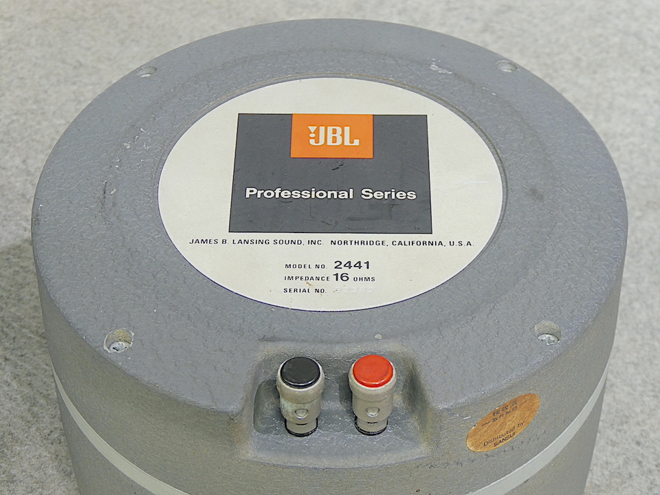 2441 JBL - 中古オーディオ 高価買取・販売 ハイファイ堂
