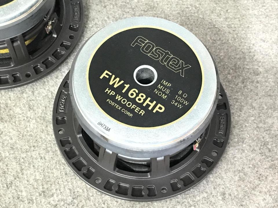 FW168HP FOSTEX - 中古オーディオ 高価買取・販売 ハイファイ堂