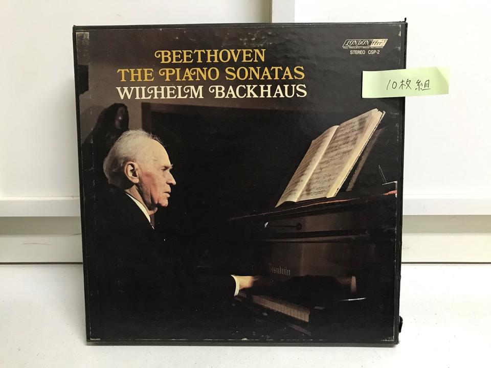 ヴィルヘルム・バックハウス 「ベートーヴェン・ピアノ・ソナタ」(UK