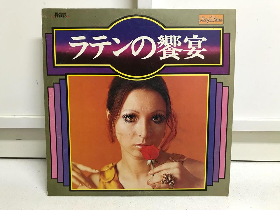 ラテン音楽 レコード 36枚セット まとめて 洋楽 まとめ売り LATIN LP LATIN/BRAZIL】-中古レコード-キューバ中心にラテン、ブラジルの新着