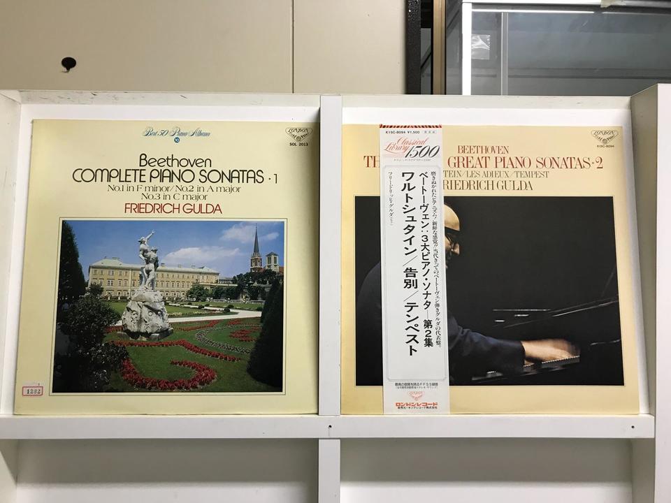 フリードリヒ・グルダ5枚セット - 中古オーディオ 高価買取・販売