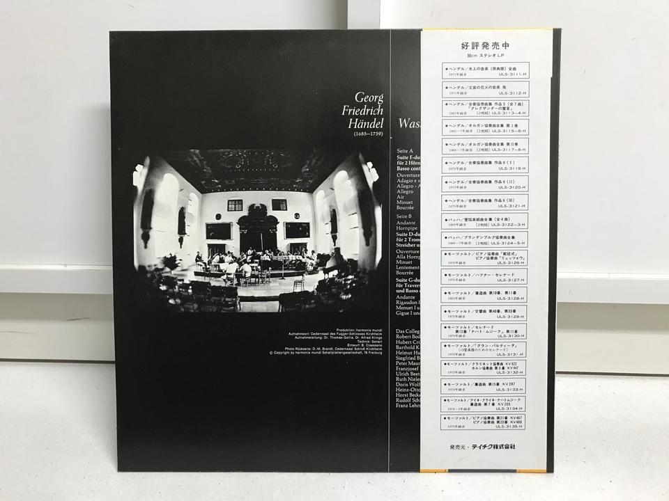 ミントグレード LP/クラシック ー 1974 コレギウム アウレウム 合奏団