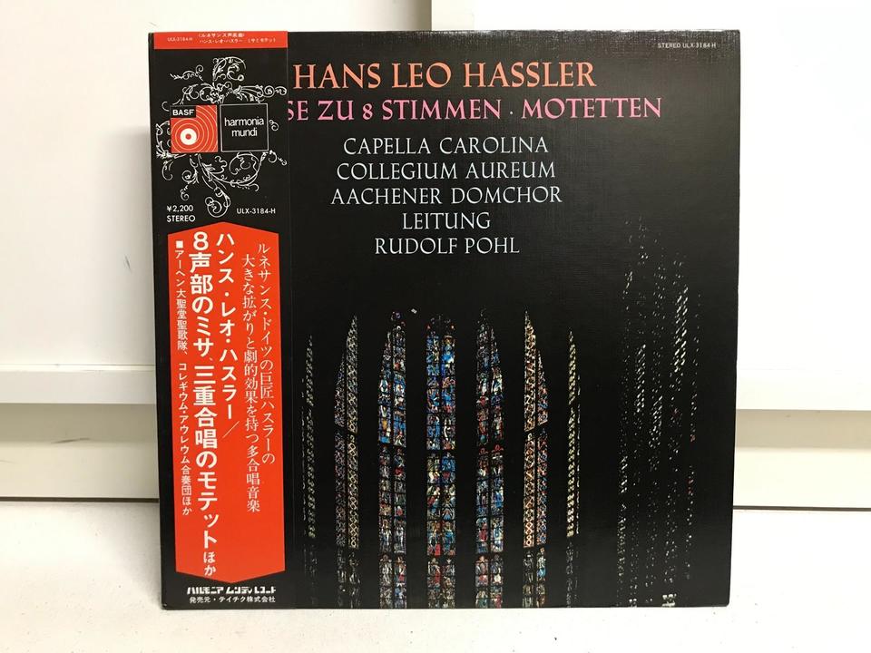 コレギウム・アウレウム合奏団5枚セット - HiFi-Do McIntosh&frasl;JBL&frasl;audio