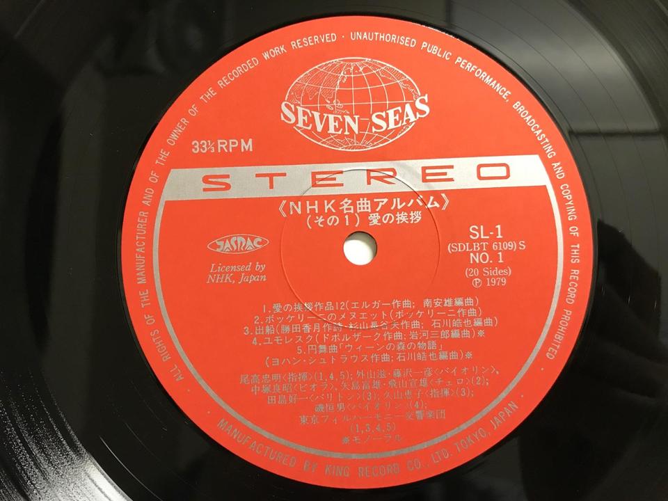 NHK名曲アルバム10枚組 - HiFi-Do McIntosh/JBL/audio-technica/Jeff
