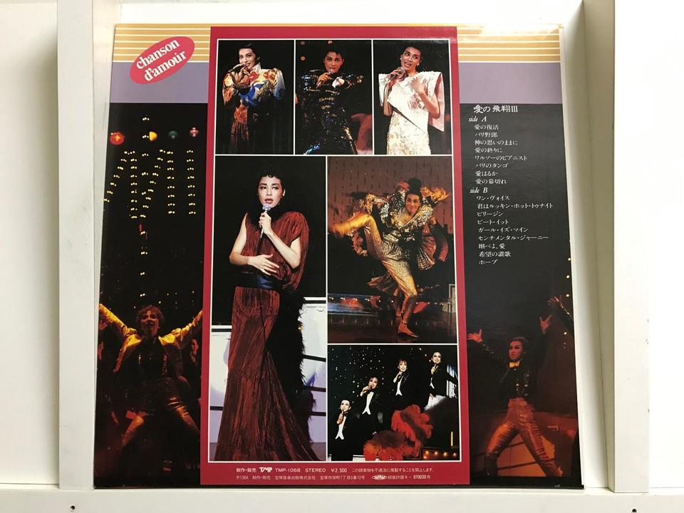 宝塚歌劇団5枚セット - 中古オーディオ 高価買取・販売 ハイファイ堂