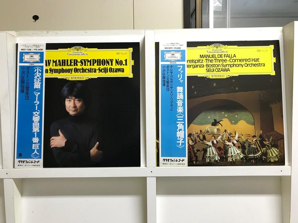 小澤征爾/ボストン交響楽団6枚セット - 中古オーディオ 高価買取・販売