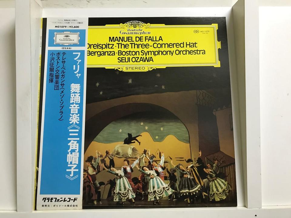 廃盤入手不可　交響曲全集　小澤征爾＆ボストン交響楽団（１４ＣＤ） 交響曲全集 小澤征爾＆ボストン交響楽団（14CD） : マーラー（1860