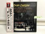 ヘルベルト・フォン・カラヤン指揮 ヴェルディ歌劇「ドン・カルロ/アイーダ」6枚セット