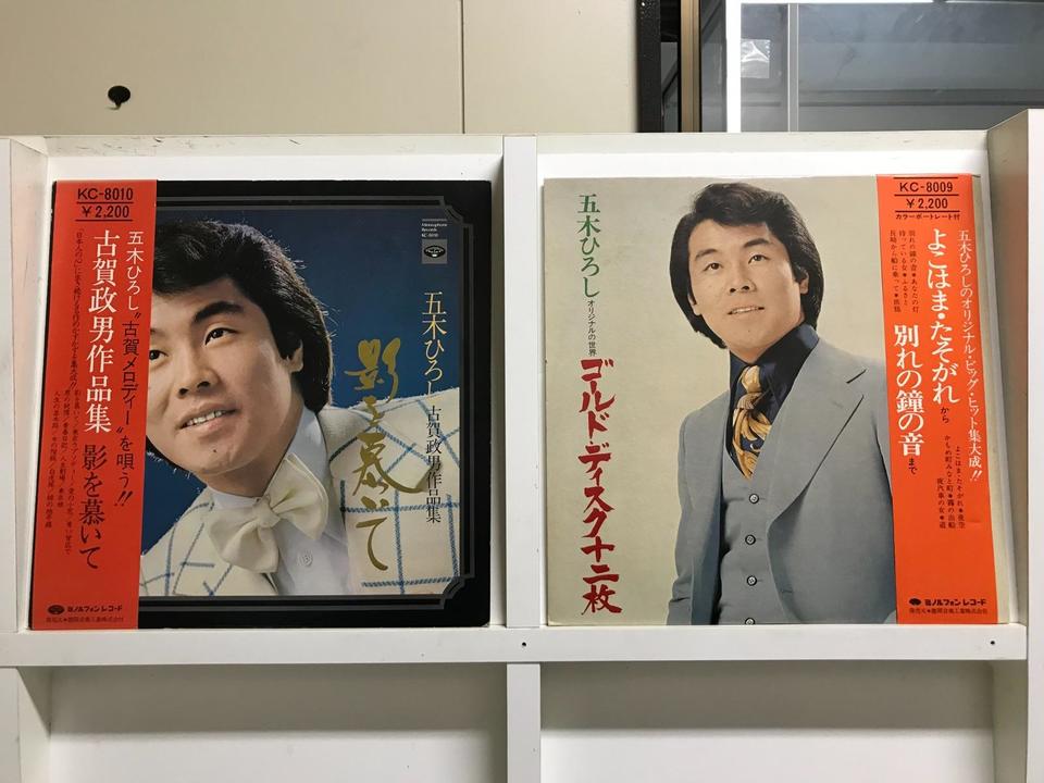 五木ひろし シングルレコード 22枚セット EP シングル レコード 五木ひろし / 途中駅・横浜・ララバイ - メルカリ