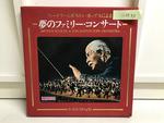 アーサー・フィードラー指揮　ボストン・ポップス・オーケストラ「夢のファミリーコンサート」10枚セット