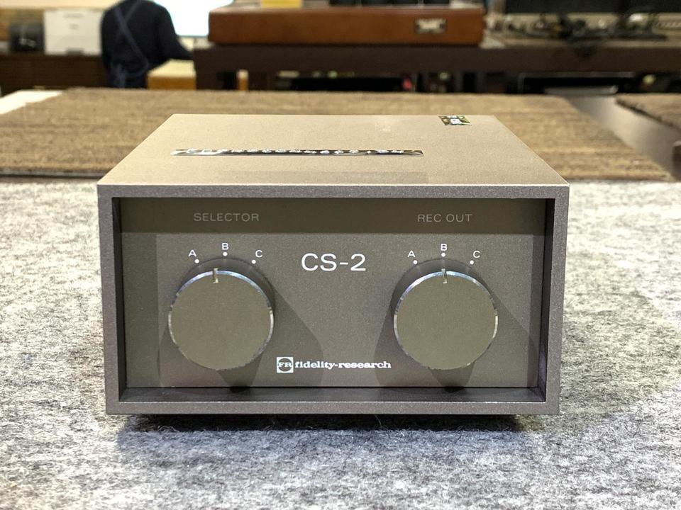 フィデリーリサーチ（Fidelity Research）オーディオ機器② CS-2 Fidelity Research - 中古オーディオ 高価買取・販売 ハイファイ堂