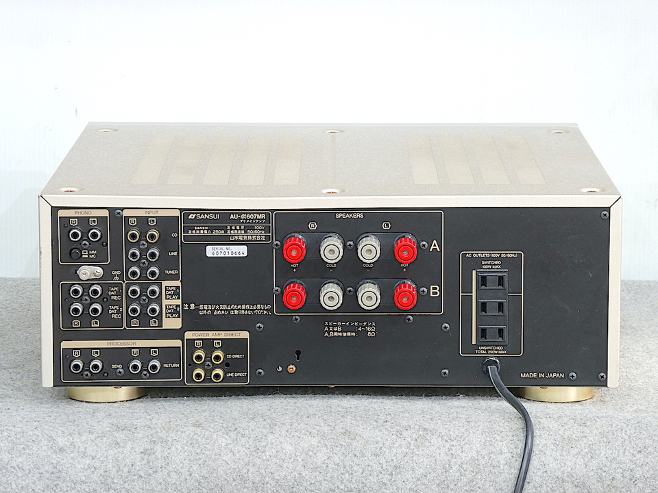 AU-α607MR SANSUI - 中古オーディオ 高価買取・販売 ハイファイ堂