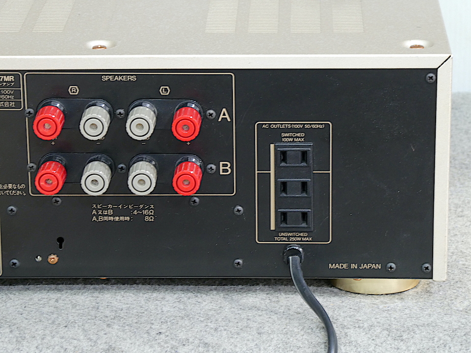 AU-α607MR SANSUI - 中古オーディオ 高価買取・販売 ハイファイ堂