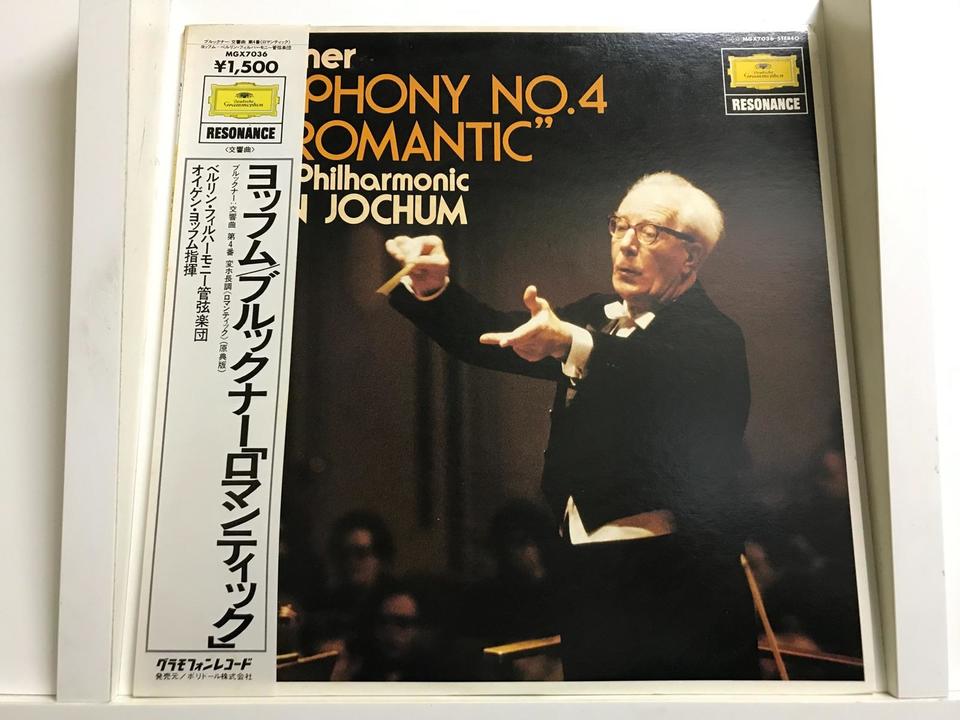 オイゲン・ヨッフム(ブルックナー：交響曲)5枚セット アントン