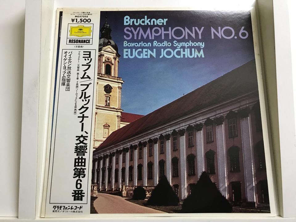 Eugene Jochum オイゲン ヨッフム CDまとめ売り ブルックナー Eugene Jochum オイゲン ヨッフム CDまとめ売り ブルックナー CD