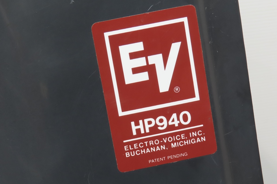 HP940 Electro Voice - 中古オーディオ 高価買取・販売 ハイファイ堂