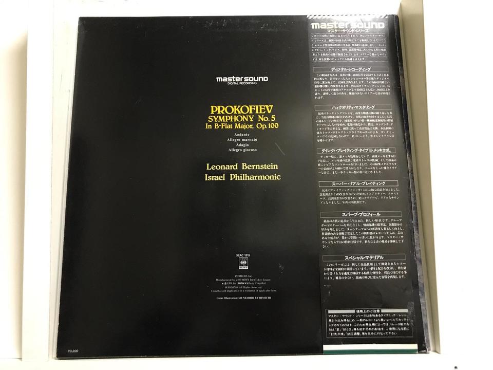 美盤 大野雄二 スペース・キッド YUJI OHNO SPACE KID LP レコード