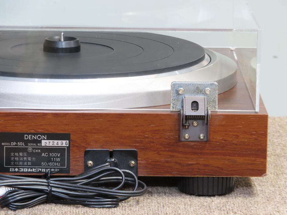 DP-50L DENON - 中古オーディオ 高価買取・販売 ハイファイ堂