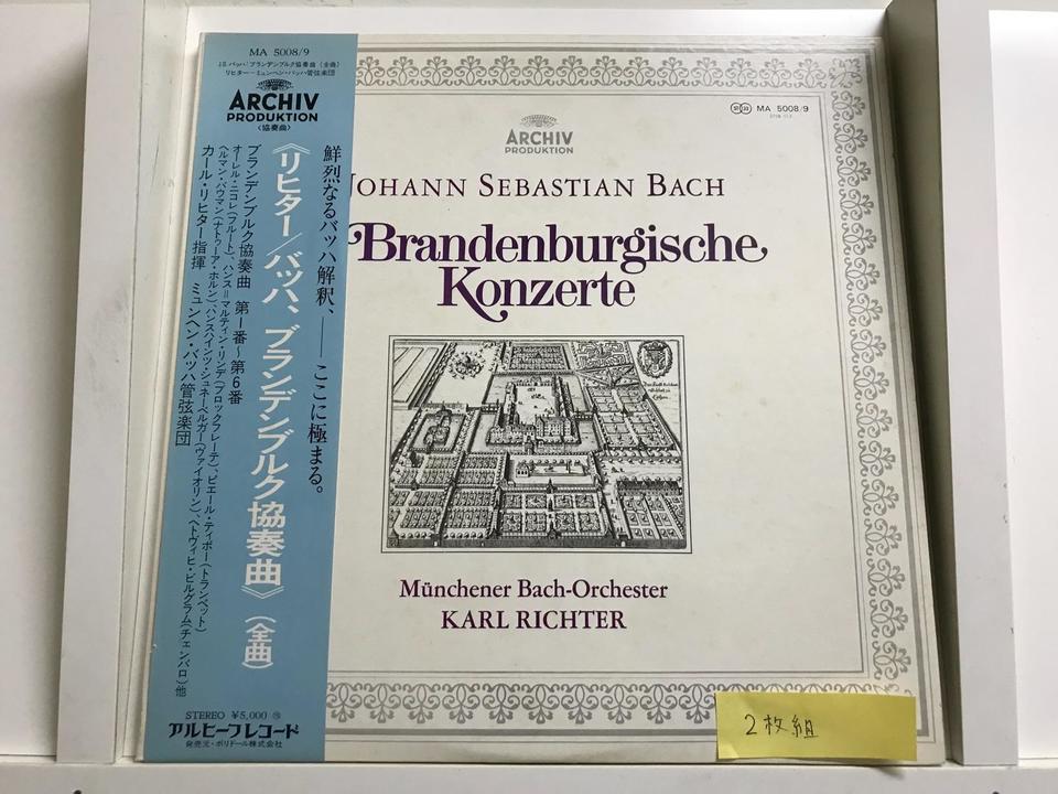 カール・リヒター(バッハ：カンタータ、ブランデンブルク協奏曲)5枚