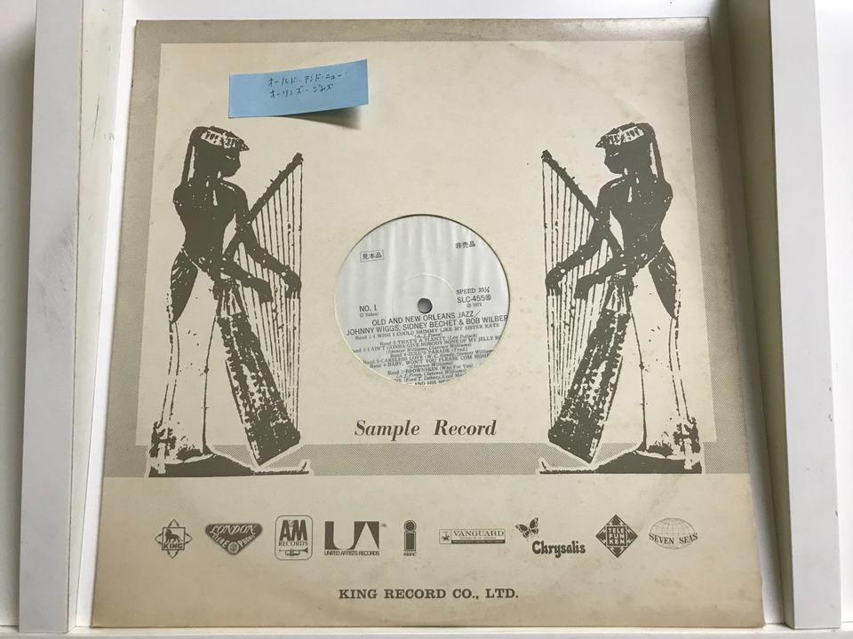 ジャズ レコード 5枚セット 【公式通販】