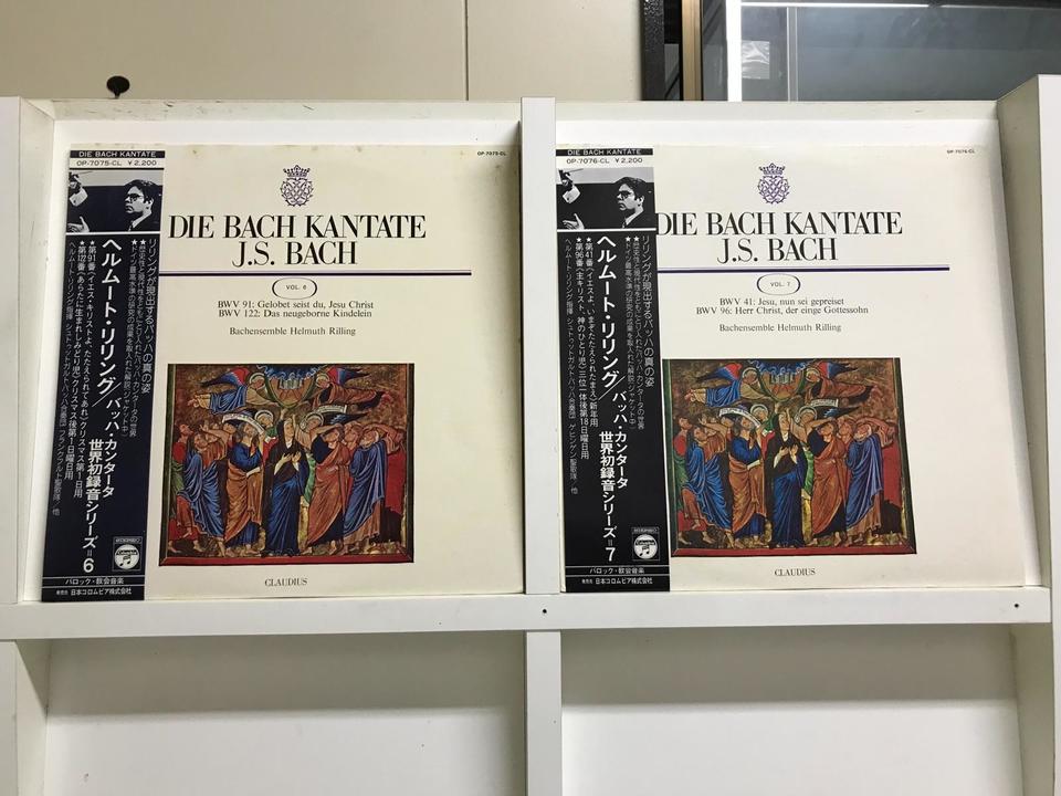 ヘルムート・リリング(バッハ・カンタータ世界初録音シリーズ6〜10)5枚