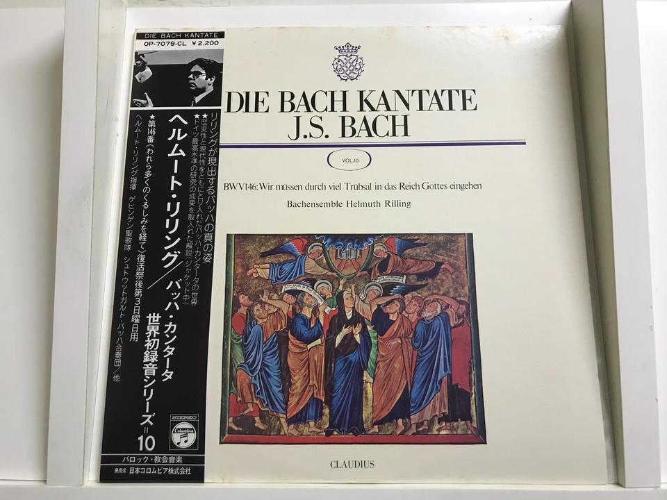 ヘルムートリリング　バッハ　カンタータ コンプリートBOX　71CDs ヘルムート・リリング バッハ カンタータ全集71枚組CD