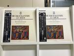 ヘルムート・リリング(バッハ・カンタータ世界初録音シリーズ6〜10)5枚セット