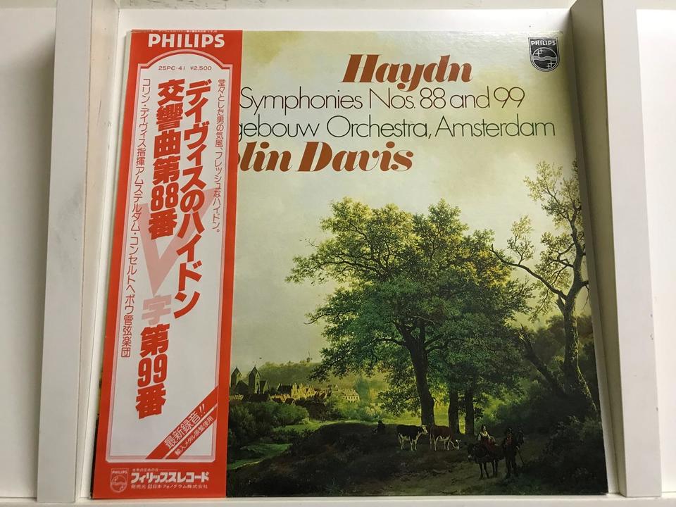 コリン・デイヴィス5枚セット - 中古オーディオ 高価買取・販売