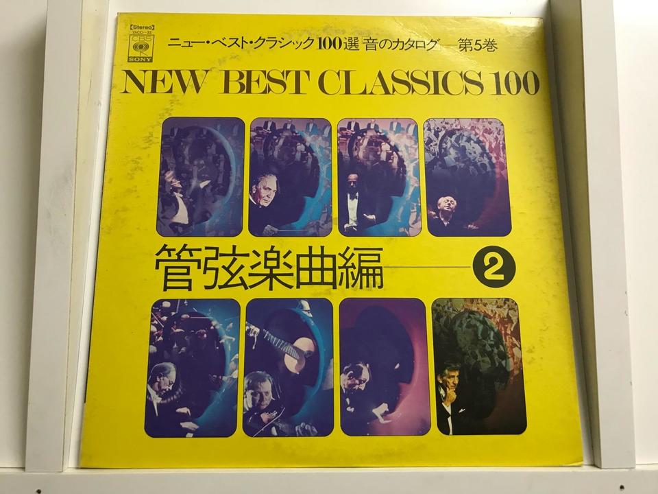 フランス音楽 中古CD 20枚セット 渋谷】8/7(月) 本日の2F中古レコード放出情報！|中古