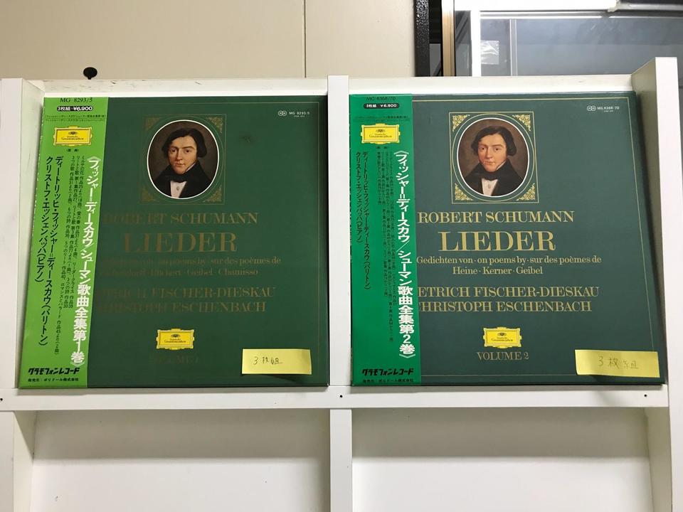フィッシャー＝ディースカウ/シューマン歌曲全集(第1〜3巻)9枚セット