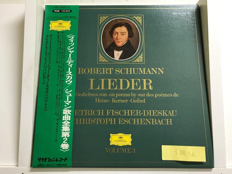 79CDフィッシャーディースカウ ワーナークラシック歌曲録音全集 79CD