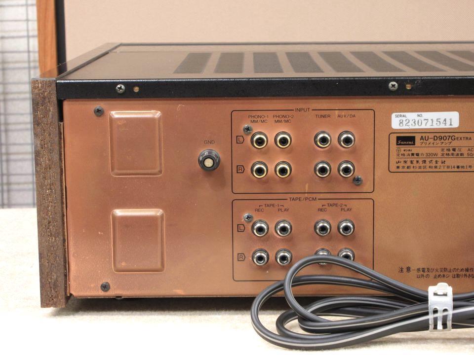 AU-D907G EXTRA SANSUI - 中古オーディオ 高価買取・販売 ハイファイ堂