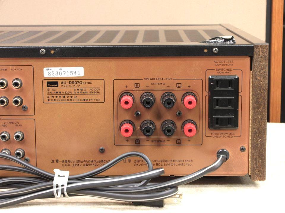 AU-D907G EXTRA SANSUI - 中古オーディオ 高価買取・販売 ハイファイ堂