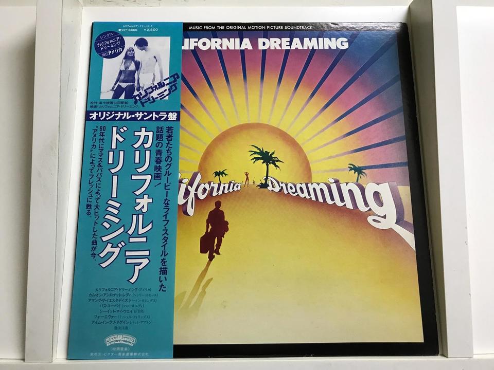 映画音楽5枚セット - 中古オーディオ 高価買取・販売 ハイファイ堂