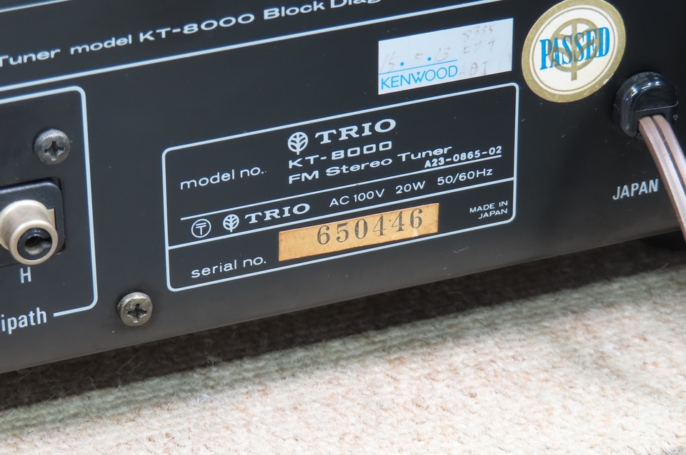 KT-8000 TRIO - 中古オーディオ 高価買取・販売 ハイファイ堂